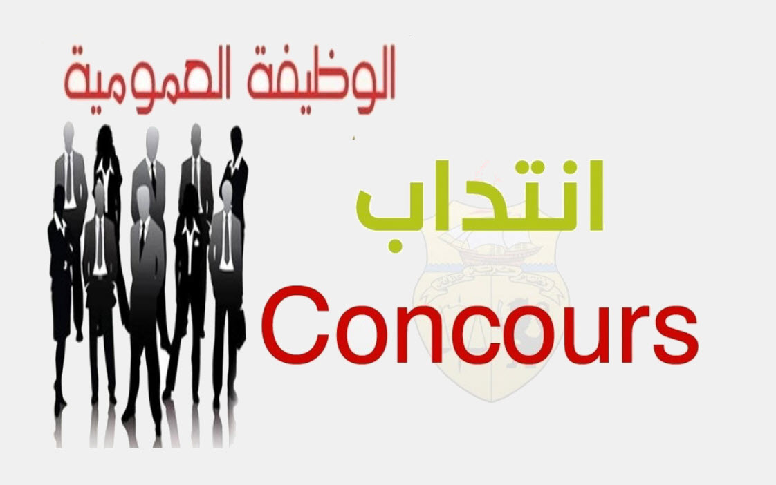 صورة توضيحية لوظيفة مسؤول الأعمال الجديدة