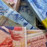 رسمي صدر بالرائد الرسمي منحة بـ300 دينار شهريا لفائدة هذا القطاع