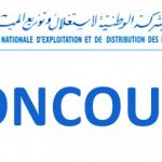 Concours SONEDE بـلاغ الشركــة الوطنية لاستغـلال وتوزيع المياه الخاصة بالمناظرات الخارجيـة