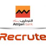 Attijari Bank Recrute مناظرة التجاري بنك لإنتداب مجموعة من الأعوان في عديد الإختصاصات مستوى بكالوريا وأكثر