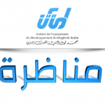 ifid concours1