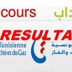 مناظرات الإنتداب الخارجي للشركة التونسية للكهرباء والغاز