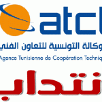 انتداب كفاءات تونسية للعمل بكندا 300 خطة شاغرة