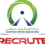انتدابات شركة المترو الخفيف بصفاقس