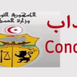 وزير العدل انتداب 700 عون في سلك السجون والاصلاح