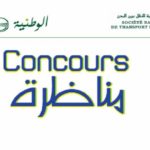 مناظرة خارجية لانتداب إطارات وأعوان بشركة النقل بين المدن الوطنية