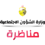 المناظرة الخارجية للانتداب في القطاع العمومي للأشخاص ذوي الاعاقة