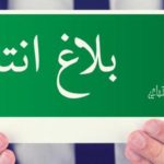 مناظرة الصندوق الوطني للضمان الاجتماعي CNSS لانتداب اطارات آخر اجل للتسجيل 30 ديسمبر