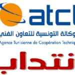 Orientini com recrutement canada 2018