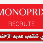 monoprix recrute
