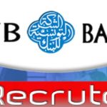 مناظرة الشركة التونسية للبنك STB لإنتداب 99 عامل وعون