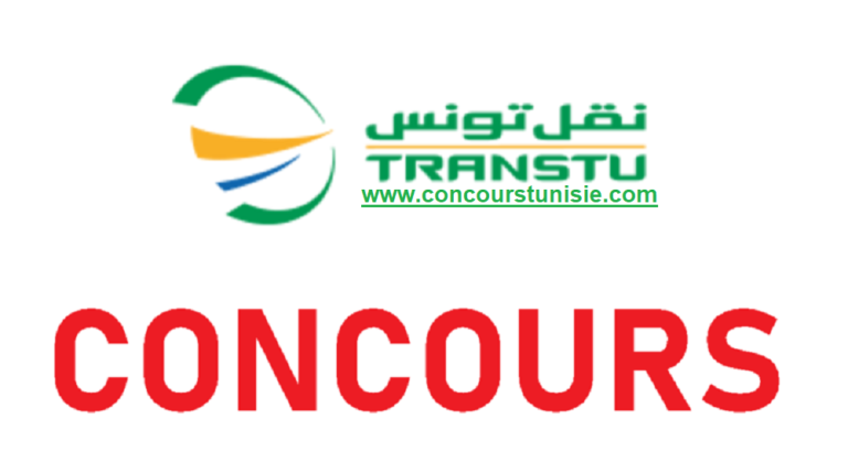مناظرة شركة نقل تونس Transtu لإتنتداب أعوان