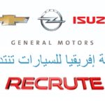 afrique auto recrutement