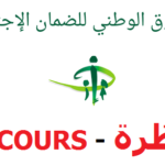 cnss concour