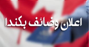 الوكالة التونسية للتعاون الفني ATCT