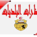 منصة التسجيل في مناظرات البلديات