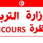 education concours 9