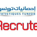 انتداب أعوان أحصاء بأجر 1600 د