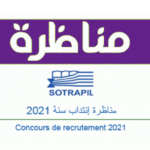 تعتزم شركة النقل بواسطة الأنابيب تنظيم مناظرة خارجية لانتداب أعوان في مختلف الأسـلاك