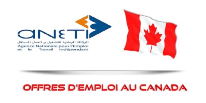 ANETI Tunisie