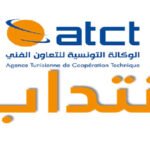 atct recrute emploi concours