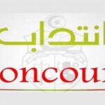 مكتب الدراسات 3C Etudes انتداب 700 عون إحصاء للعمل بأجور تتراوح بين 800 د و1100د