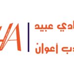 Hamadi Abid recrute plusieurs profils