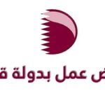 عروض شغل بدولة قطر في مجال الفنادق برواتب وحوافز جيدة