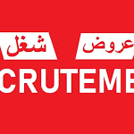 تعتزم شركة أنشطة فلاحية إنتداب عديد الأعوان