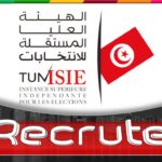 انتداب 1674عون مراقبة للحملة الانتخابية بمناسبة الانتخابات التشريعية 2022 في عديد الاختصاصات