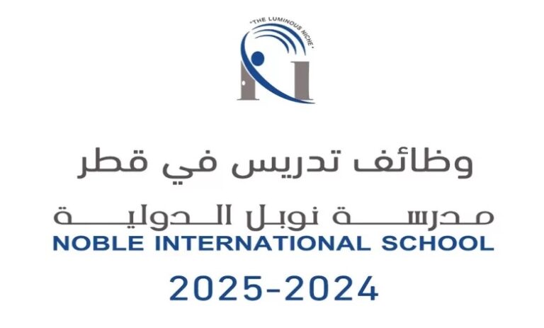 وظائف معلمين ومعلمات واداريين في قطر 2024