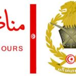 وزارة الدفاع الوطني مناظرة خارجية لإنتداب 42 رقيبا مباشرا من بين المتحصلين على شهادة الكفاءة المهنية آخر أجل للترشح 25 ديسمبر 2023