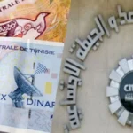 دليلك الشامل للحصول على قروض CNSS و CNRPS في تونس 2024 الشروط الإجراءات ونسب الفائدة