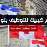 canada quebeque