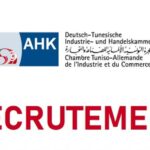 فرصة عمل في تونس الغرفة الألمانية AHK تعلن عن انتداب مطور أجهزة إلكترونية أول