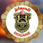 الديوانة التونسية تعلن فتح باب انتداب 470 عونا جديدا لسنة 2025 عرفاء وملازمون 8211 كل التفاصيل