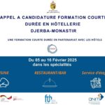قائمة الاختصاصات المتاحة في الدورة التكوينية المدعومة من ألمانيا
