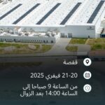 إعلان انتداب عمال وعاملات إنتاج بشركة دراكسلماير تونس في ولاية قفصة