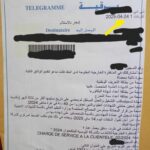 صورة من بلاغ الشركة التونسية للبنك STB بخصوص دعوة المترشحين في مناظرة انتداب 163 عون وإطار لتقديم الوثائق