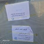 إعلان انتداب أعوان موسميين في البريد التونسي لفترة الصيف للطلبة