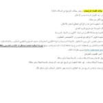 آجال وإجراءات تقديم ملفات الترشح