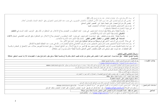 SRTGN 2025 2026 35 33 2 8211 26 2026