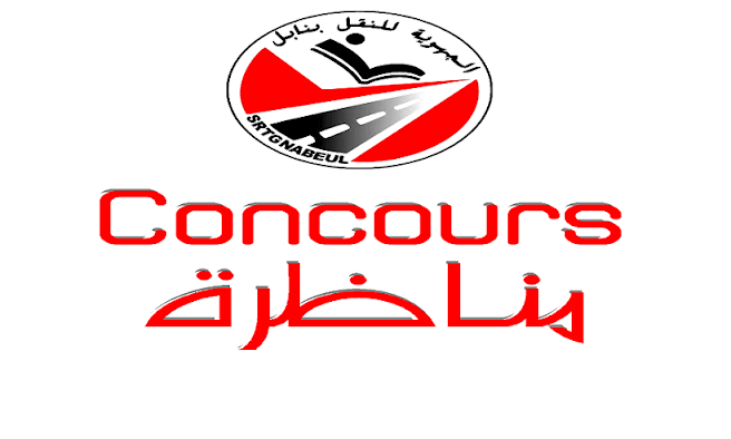 SRTGN 2025 2026 35 33 2 8211 26 2026