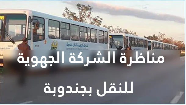 2025 2026 8211 23 2026