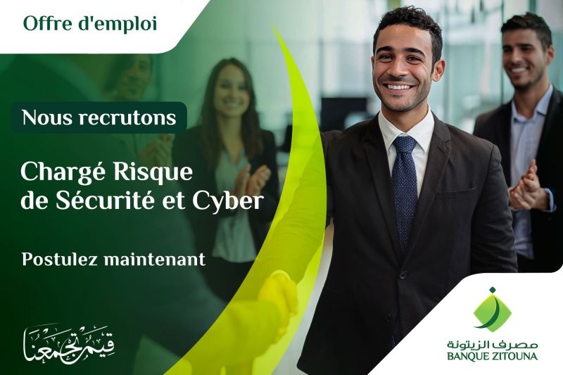 شعار بنك الزيتونة: فرص عمل في الأمن السيبراني وأمن المعلومات