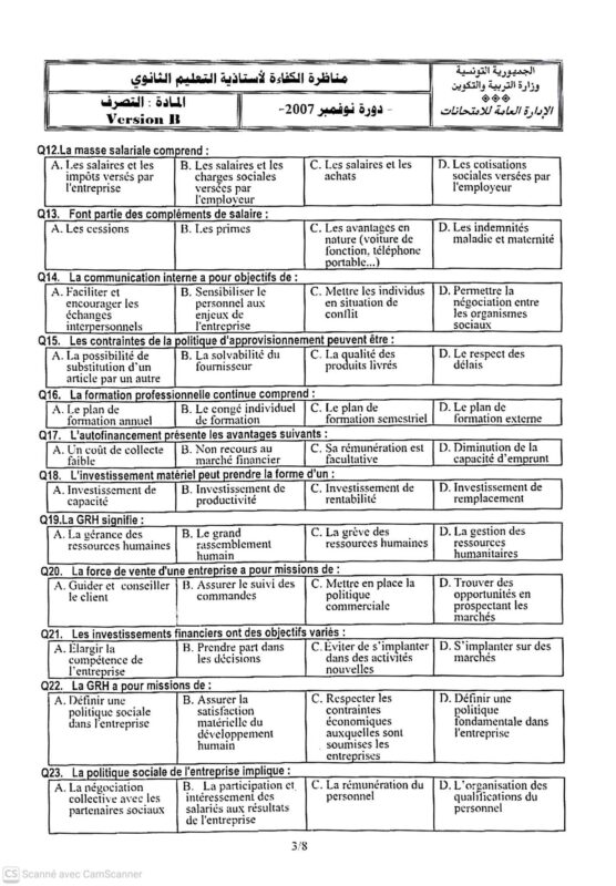 صفحة 21 من نموذج امتحان CAPES تصرف