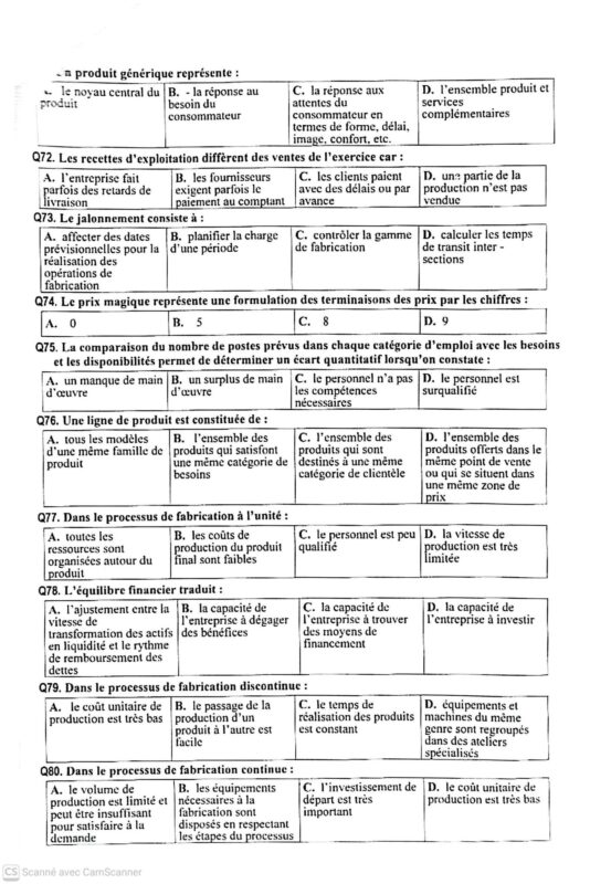 صفحة 4: أسئلة امتحان كاباس تخصص إدارة