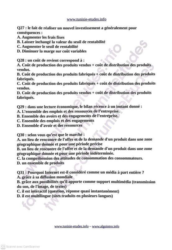 صفحة 11 من نموذج اختبار كاباس للإدارة