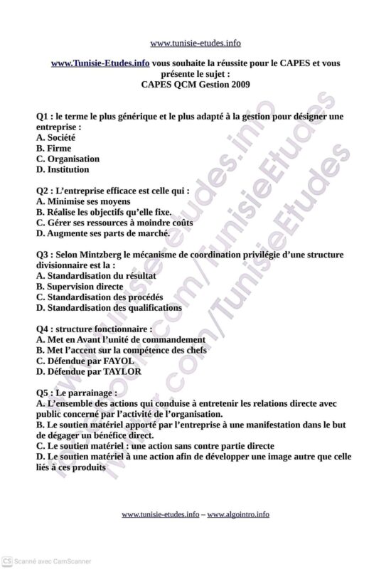 صفحة 27: أسئلة CAPES تخصص إدارة