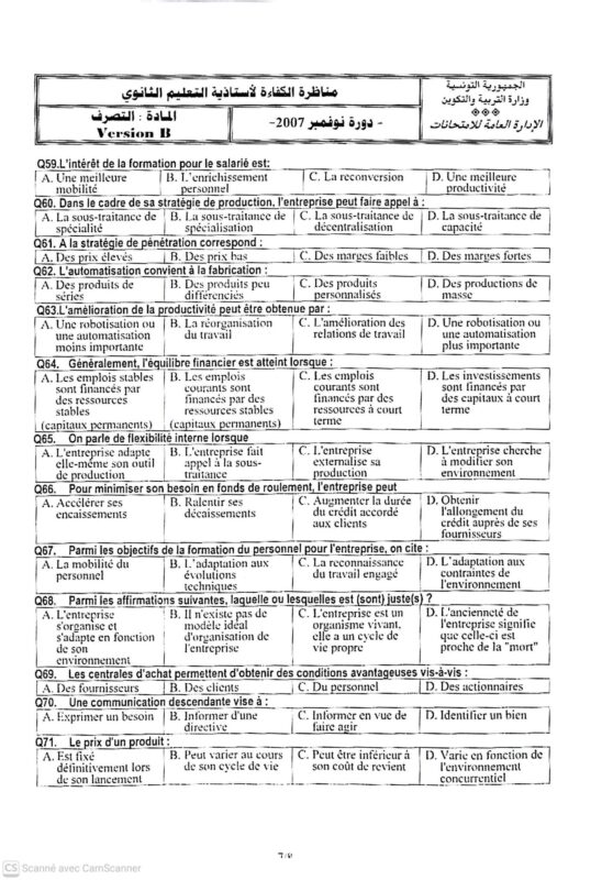 صفحة 9: أسئلة امتحان CAPES إدارة